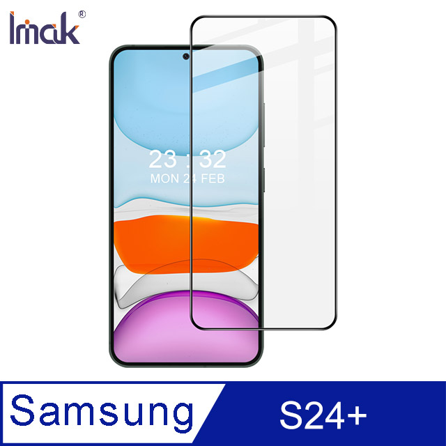Imak 艾美克 SAMSUNG 三星 Galaxy S24+ 滿版鋼化玻璃貼(可指紋解鎖)