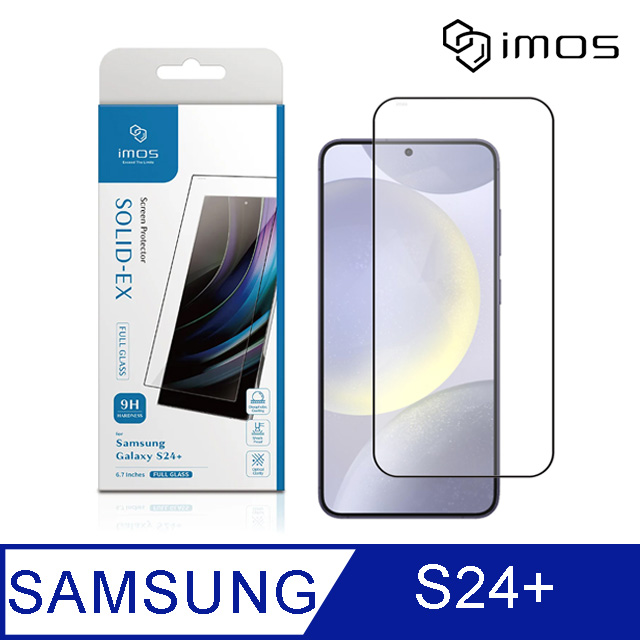iMOS Samsung Galaxy S24+ 9H強化玻璃保護貼