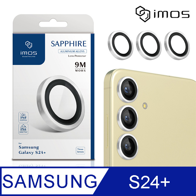 iMOS Samsung Galaxy S24+ 藍寶石金屬框鏡頭保護貼-三顆(鋁合金)
