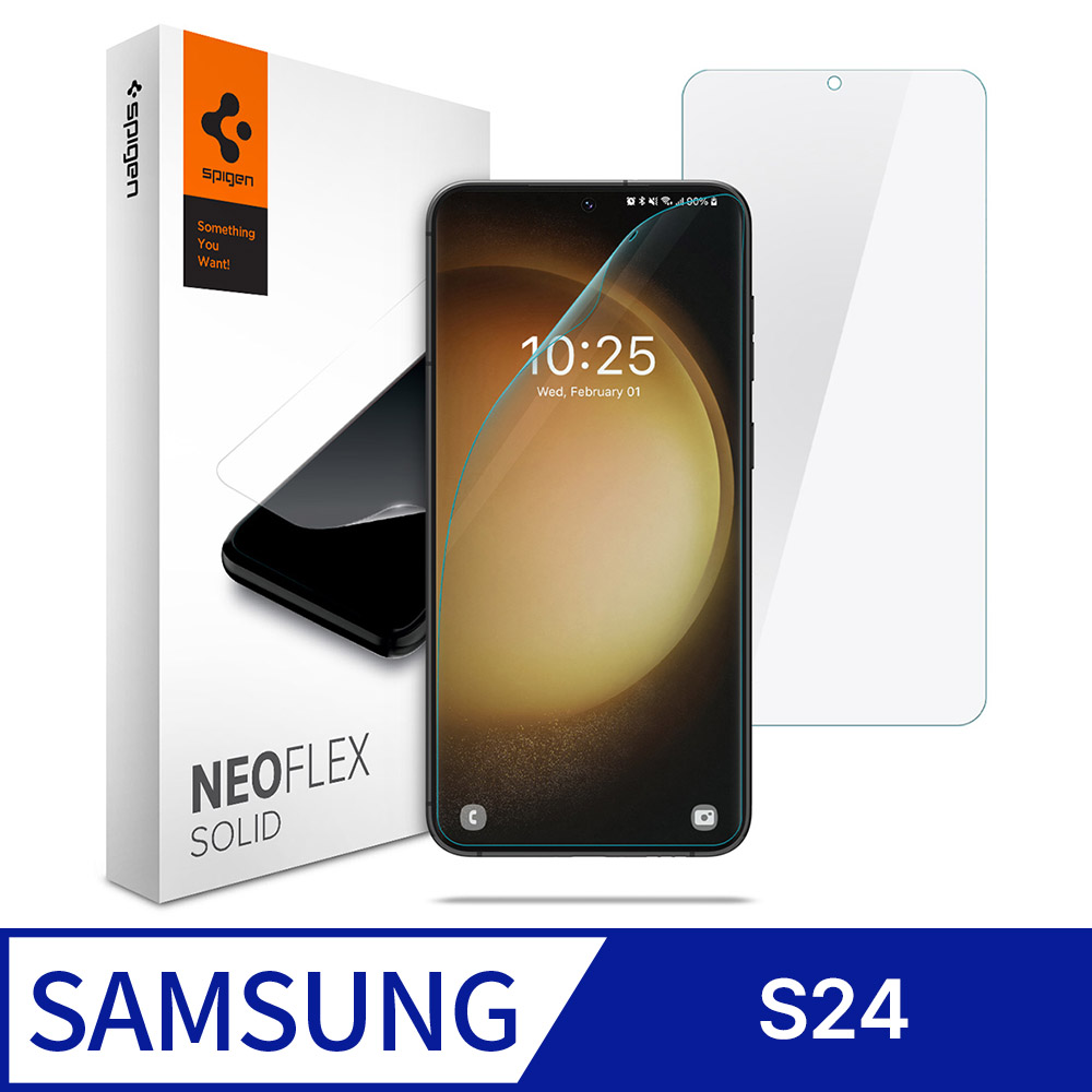 Spigen Galaxy S24 (6.2吋) Neo Flex 極輕薄防刮保護貼(2入組)