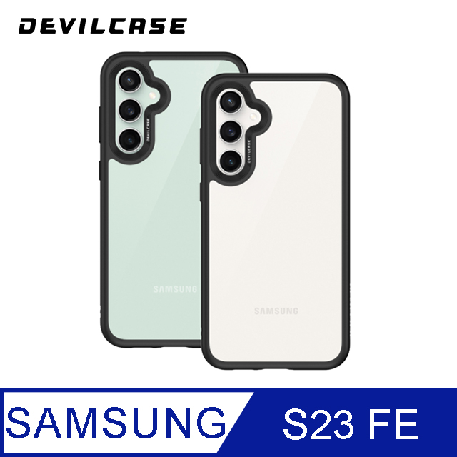 DEVILCASE Samsung Galaxy S23 FE 惡魔防摔殼 標準版