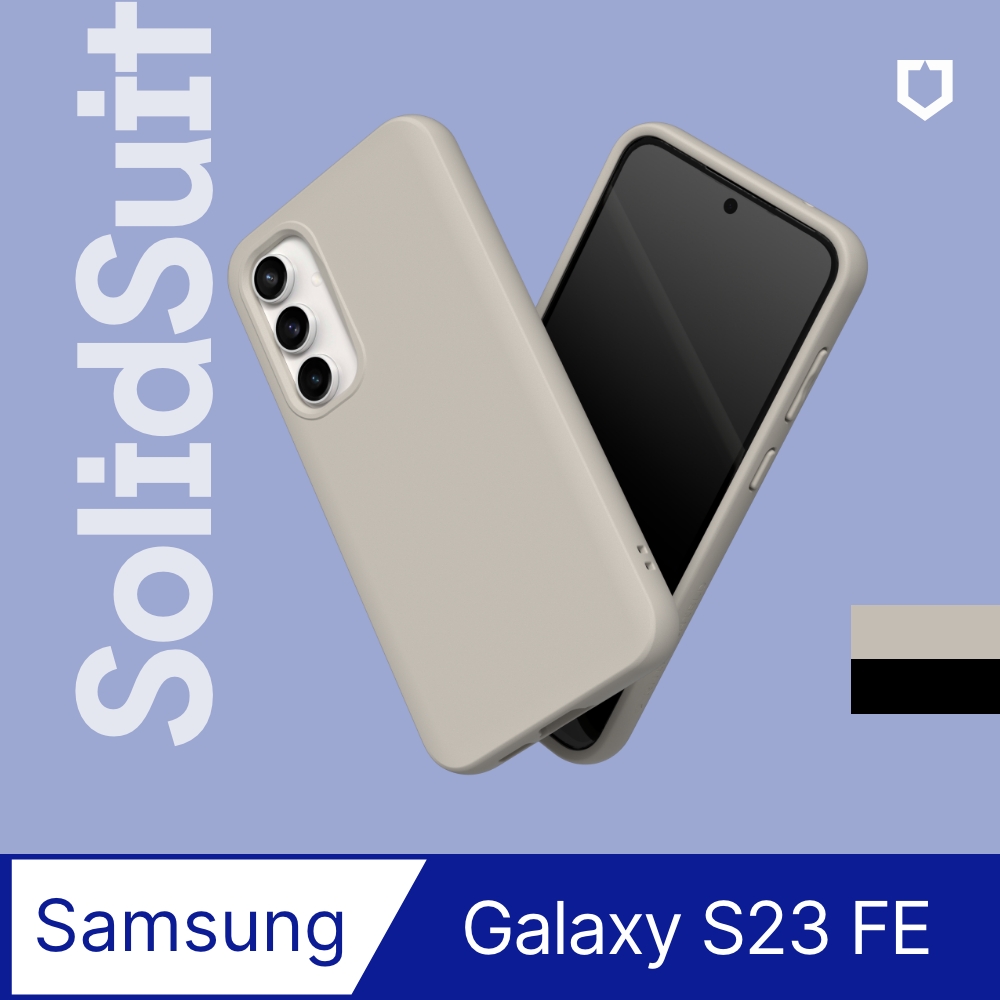 【犀牛盾】Samsung Galaxy S23 FE (6.4吋) SolidSuit 經典防摔背蓋手機保護殼