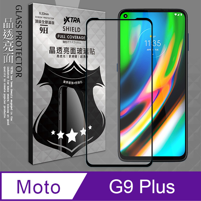 VXTRA 全膠貼合 Motorola Moto G9 Plus 滿版疏水疏油9H鋼化頂級玻璃膜(黑)