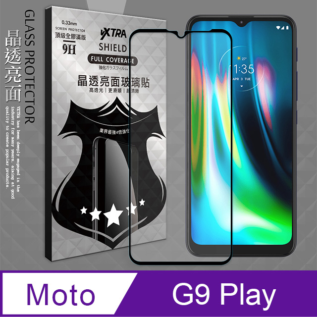 VXTRA 全膠貼合 Motorola Moto G9 Play 滿版疏水疏油9H鋼化頂級玻璃膜(黑)