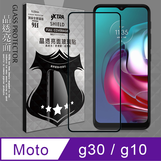 VXTRA 全膠貼合 Motorola Moto g30 / g10 共用 滿版疏水疏油9H鋼化頂級玻璃膜(黑)