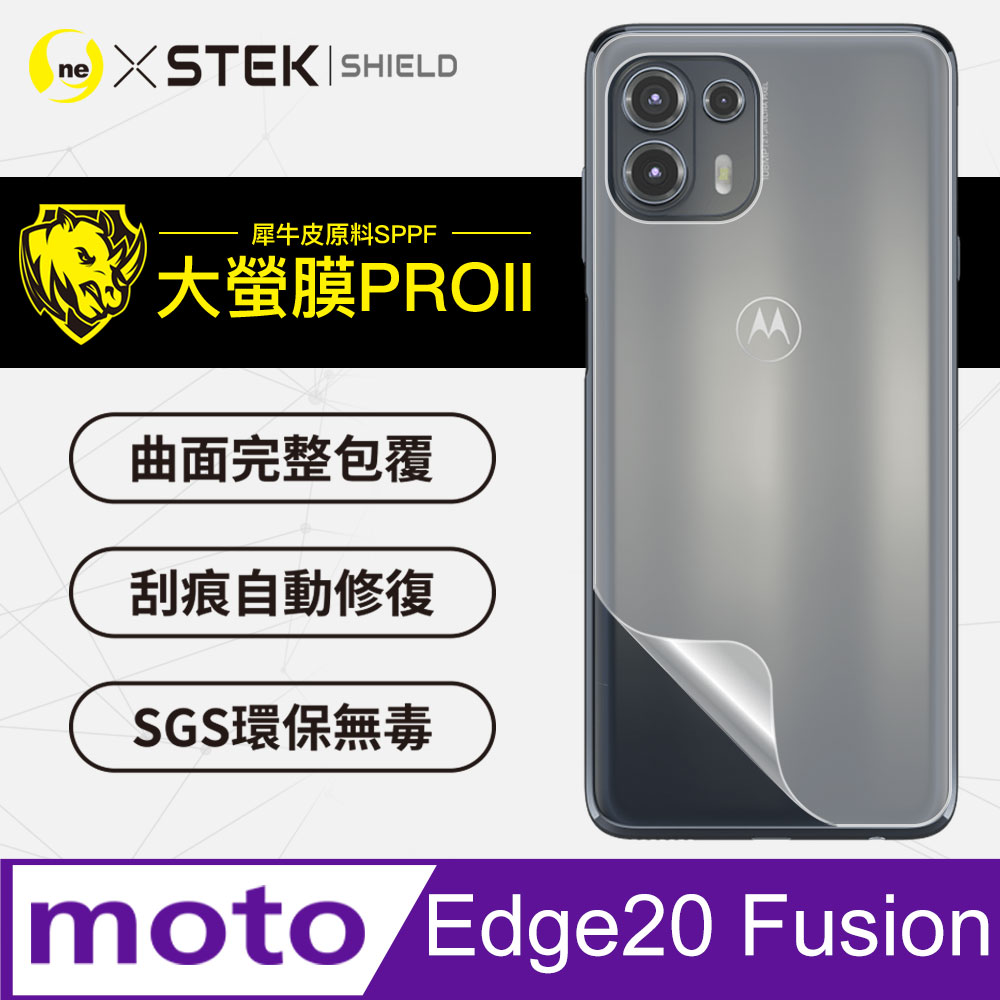 【大螢膜PRO】Motorola Edge 20 Fusion .滿版全膠背蓋保護貼 包膜原料 保護膜 環保 台灣製
