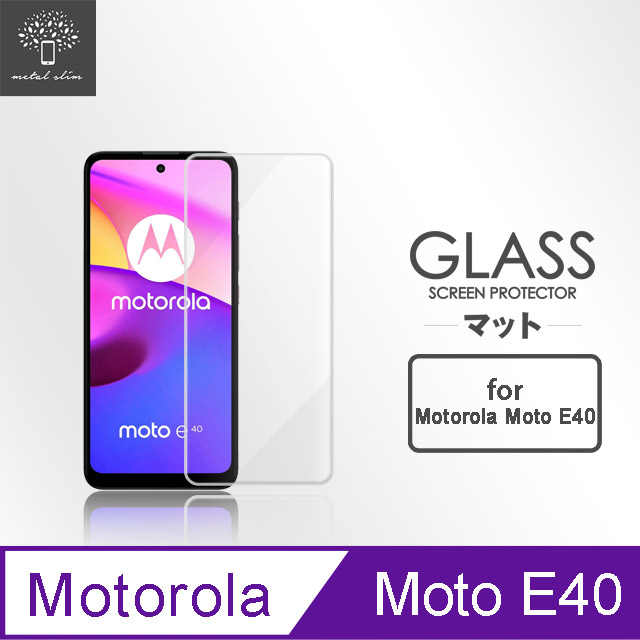 Metal-Slim Motorola Moto e40 9H鋼化玻璃保護貼
