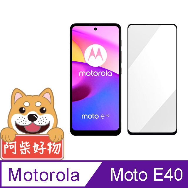 阿柴好物 Motorola Moto e40 滿版全膠玻璃貼-紳士黑