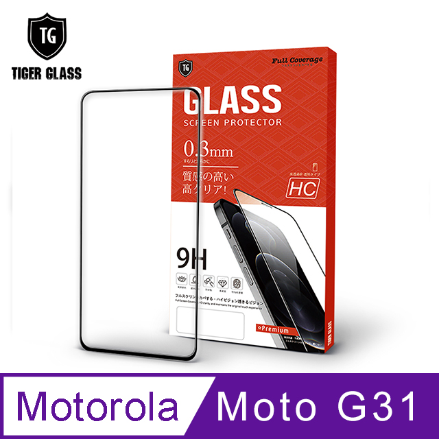 T.G Motorola Moto G31 高清滿版鋼化膜手機保護貼(防爆防指紋)