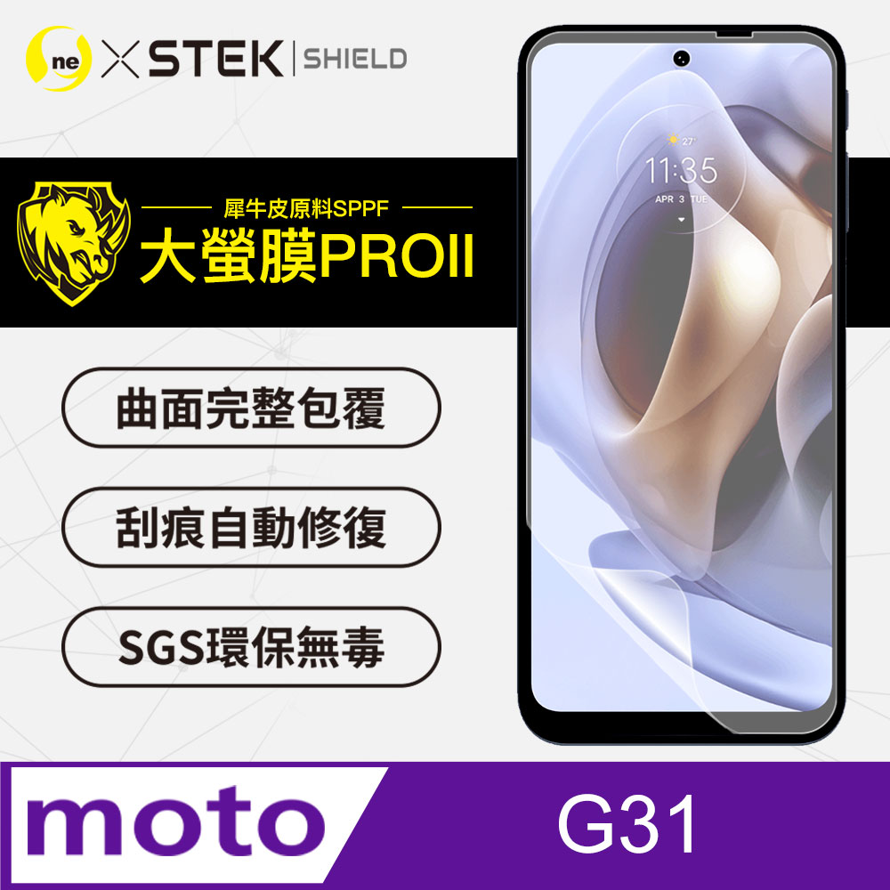 【大螢膜PRO】Motorola G31 .滿版全膠螢幕保護貼 包膜原料 保護膜 環保無毒 台灣製
