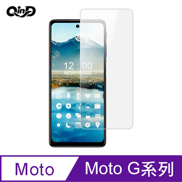 QinD Motorola Moto G50 5G 防爆膜(2入) #保護貼 #保護膜 #磨砂 #抗藍光