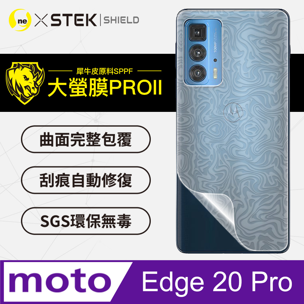 【大螢膜PRO】Motorola Edge 20 Pro 背蓋保護貼 水舞卡夢材質 超跑頂級包膜原料犀牛皮