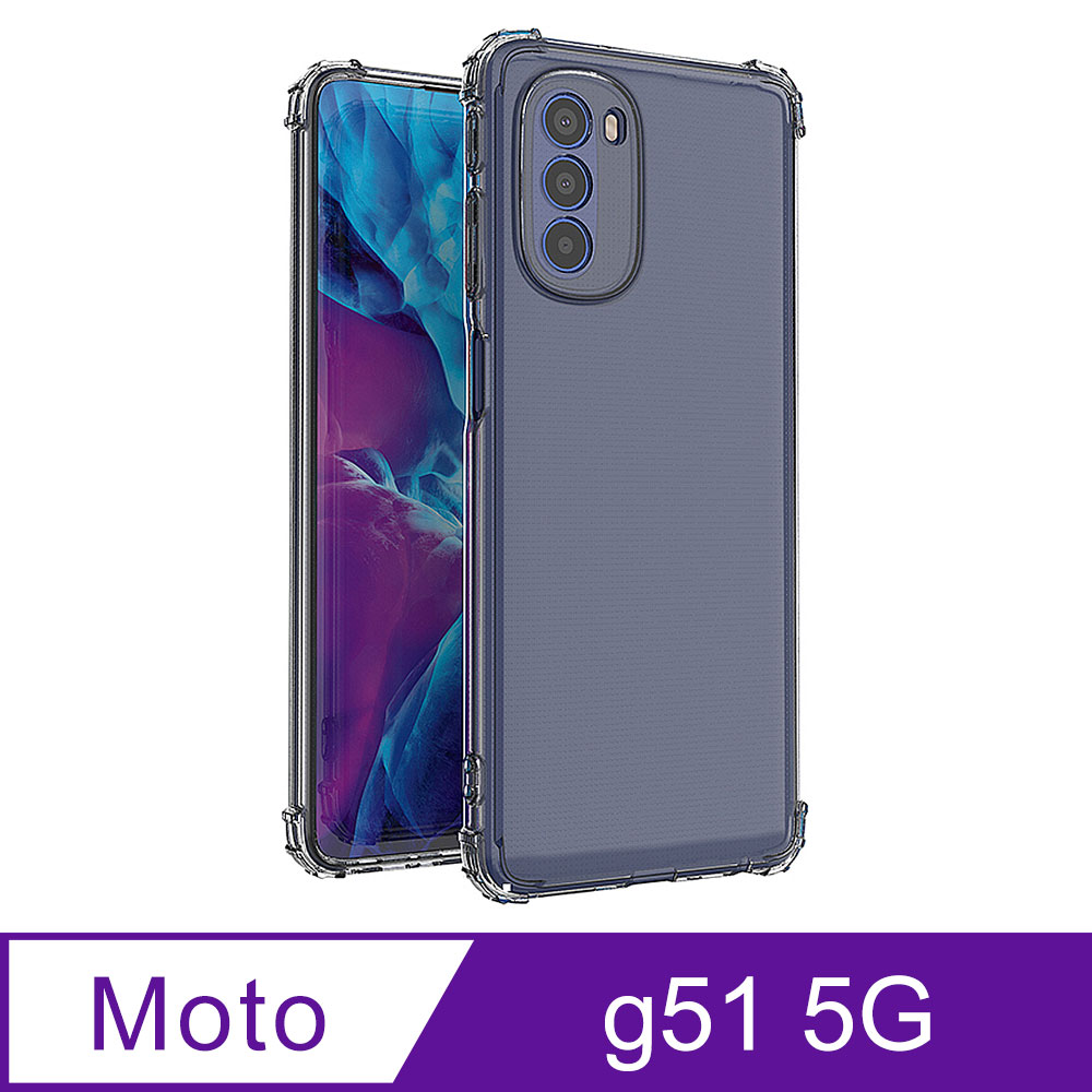 【Ayss】Moto g51 5G/6.8吋/2022/手機保護套/手機殼/保護殼/空壓殼/防摔/高透