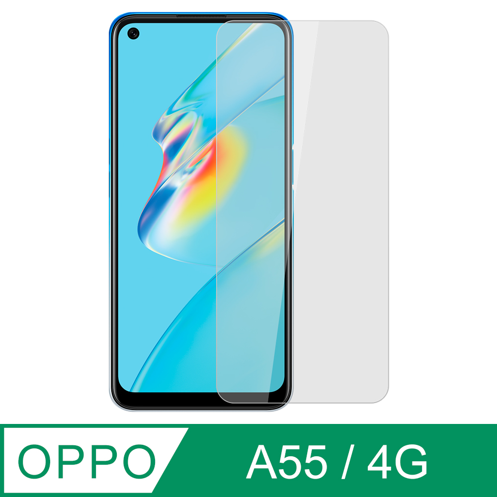 【Ayss】OPPO A55 4G/6.51吋/2021 玻璃鋼化保護貼膜/二次強化/疏水疏油/四邊弧邊