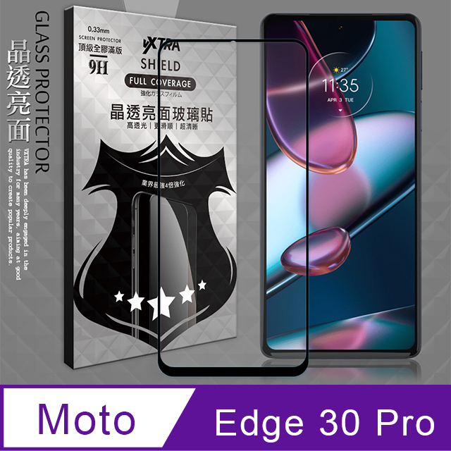 VXTRA 全膠貼合 Motorola edge 30 pro 滿版疏水疏油9H鋼化頂級玻璃膜(黑)