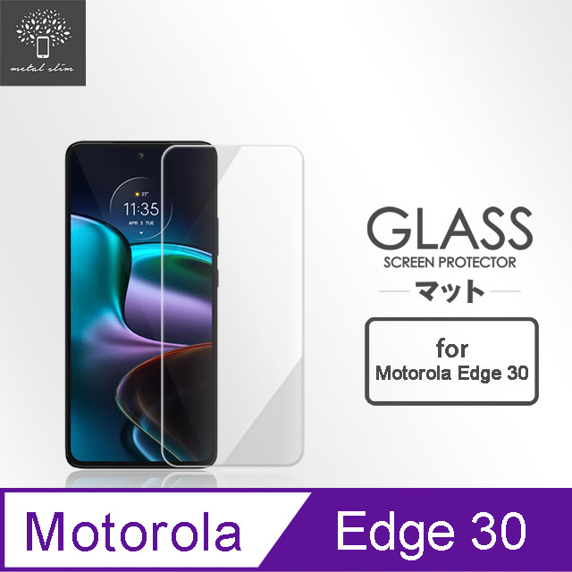 Metal-Slim Motorola edge 30 9H鋼化玻璃保護貼