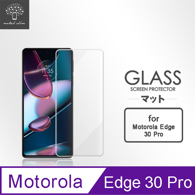 Metal-Slim Motorola edge 30 Pro 9H鋼化玻璃保護貼