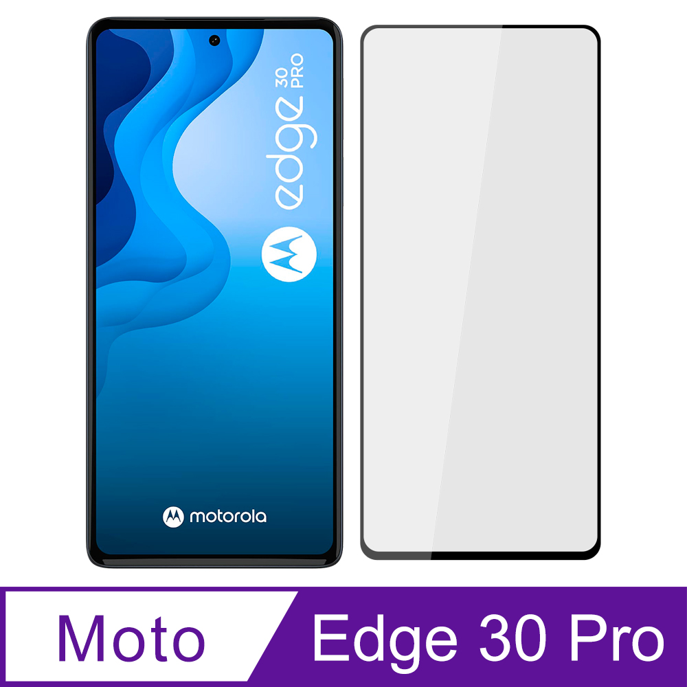 【Ayss】Moto Edge 30 Pro/6.7吋/2022/平面全滿版手機鋼化玻璃保護貼/全滿膠/四邊弧邊-黑