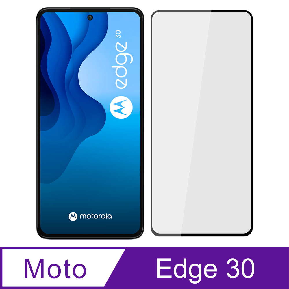 【Ayss】Moto Edge 30/6.5吋/2022/平面全滿版手機鋼化玻璃保護貼/全滿膠/四邊弧邊-黑