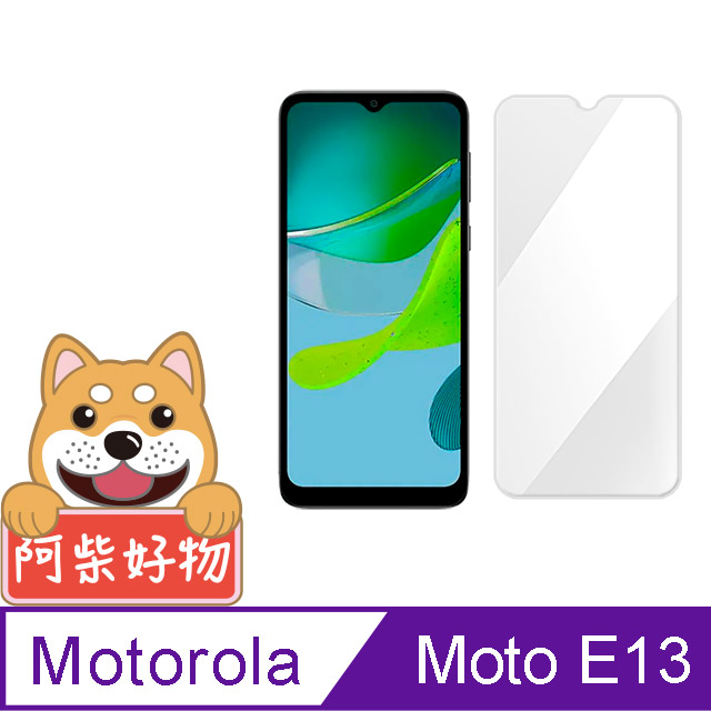 阿柴好物 Motorola Moto E13 非滿版 9H鋼化玻璃貼