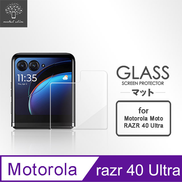 Metal-Slim Motorola Moto Razr 40 Ultra 新版上蓋螢幕玻璃保護貼