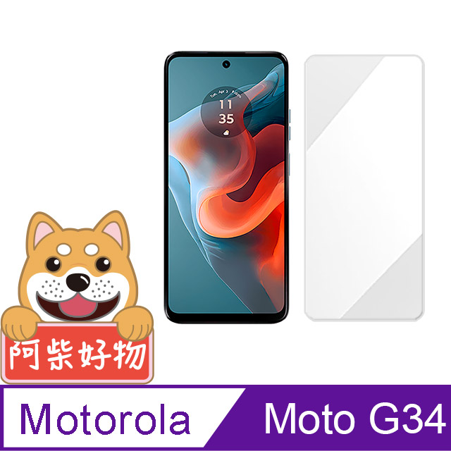 阿柴好物 Motorola Moto G34 非滿版 9H鋼化玻璃貼