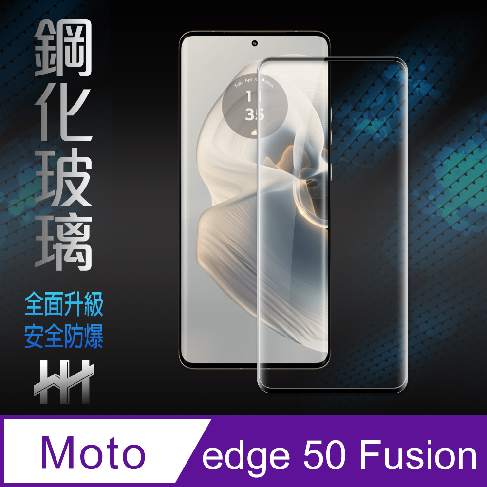 【HH】Motorola edge 50 Fusion -6.7吋-全覆蓋3D曲面-鋼化玻璃保護貼系列