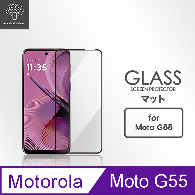 Metal-Slim Motorola Moto G55 全膠滿版9H鋼化玻璃貼