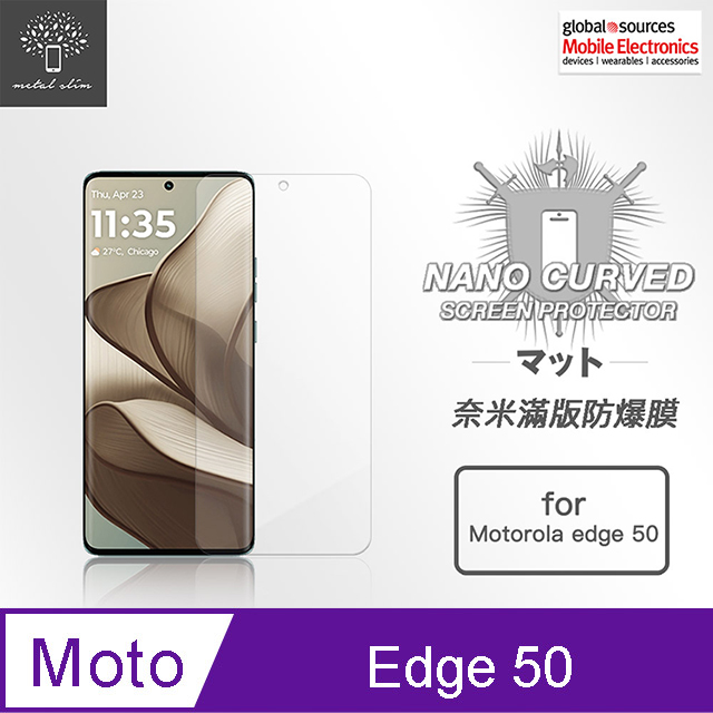 Metal-Slim Motorola Edge 50 滿版防爆螢幕保護貼