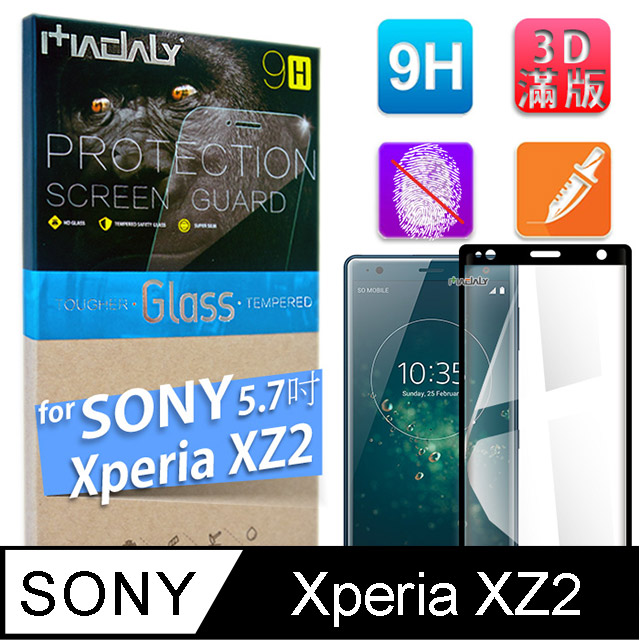 MADALY for SONY Xperia™ XZ2 5.7吋3D曲面滿版全覆蓋9H美國康寧鋼化玻璃螢幕保護貼