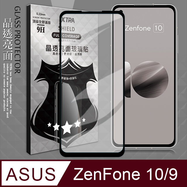 VXTRA 全膠貼合 ASUS Zenfone 10 / 9 共用 滿版疏水疏油9H鋼化頂級玻璃膜(黑)