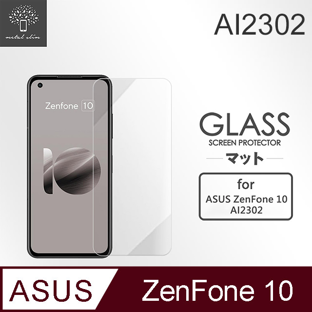 Metal-Slim ASUS ZenFone 10 AI2302 9H鋼化玻璃保護貼