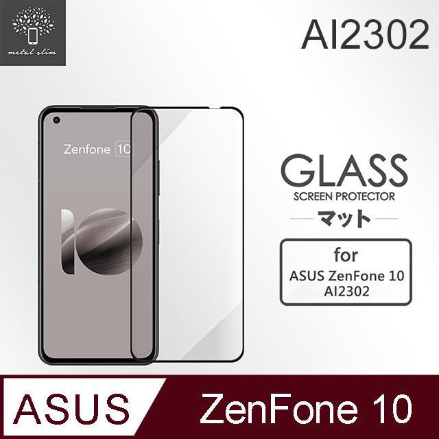 Metal-Slim ASUS ZenFone 10 AI2302 全膠滿版9H鋼化玻璃貼