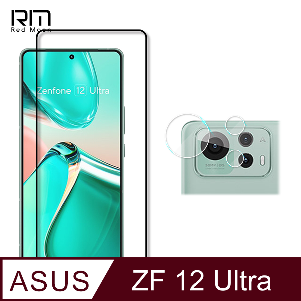 RedMoon ASUS ZenFone12 Ultra 手機保護貼2件組 9H玻璃保貼+厚版鏡頭貼