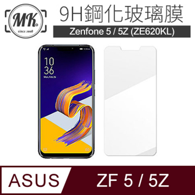 【MK馬克】ASUS Zenfone5 ZE620KL 9H鋼化玻璃膜 0.2mm 非滿版