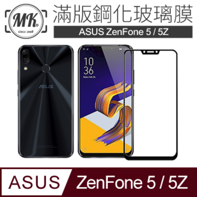 【MK馬克】ASUS Zenfone5(2018) ZE620KL 全膠滿版鋼化膜-黑色