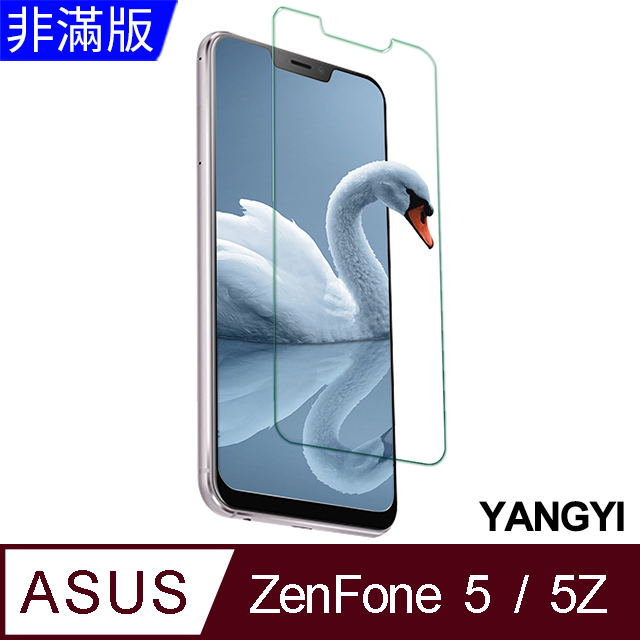 【YANGYI揚邑】ASUS ZenFone 5/5Z 2018 (ZE620KL/ZS620KL) 6.2吋 鋼化玻璃膜9H防爆抗刮防眩保護貼