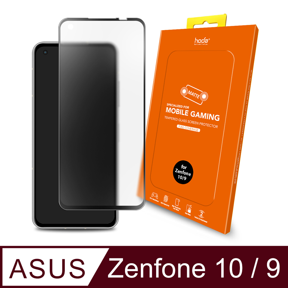 hoda ASUS Zenfone 9 手遊專用2.5D滿版低噪點霧面9H鋼化玻璃保護貼