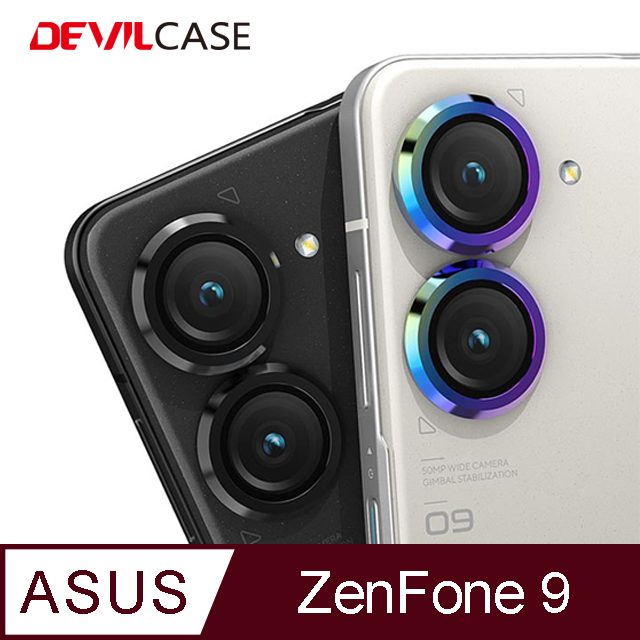 DEVILCASE ASUS Zenfone 9 強化玻璃鏡頭保護環(2色)