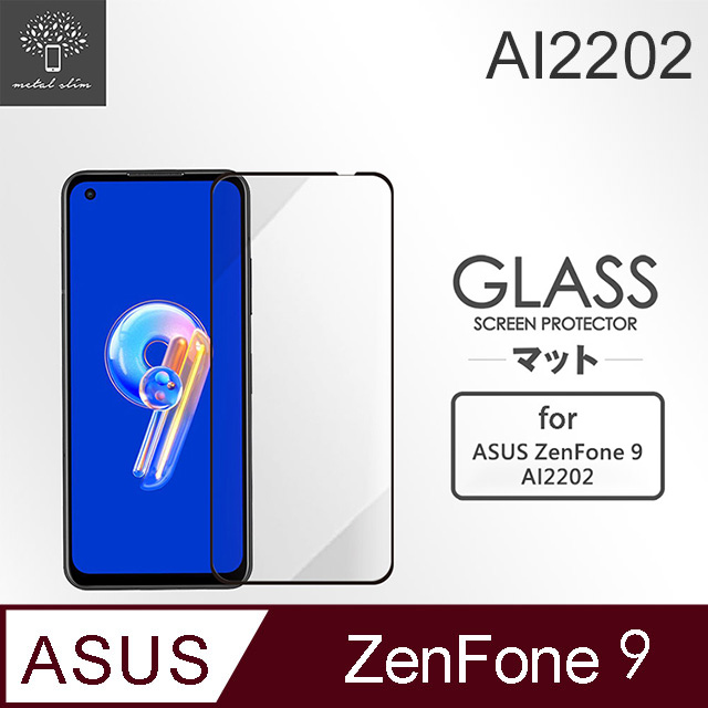 Metal-Slim ASUS ZenFone 9 AI2202 全膠滿版9H鋼化玻璃貼