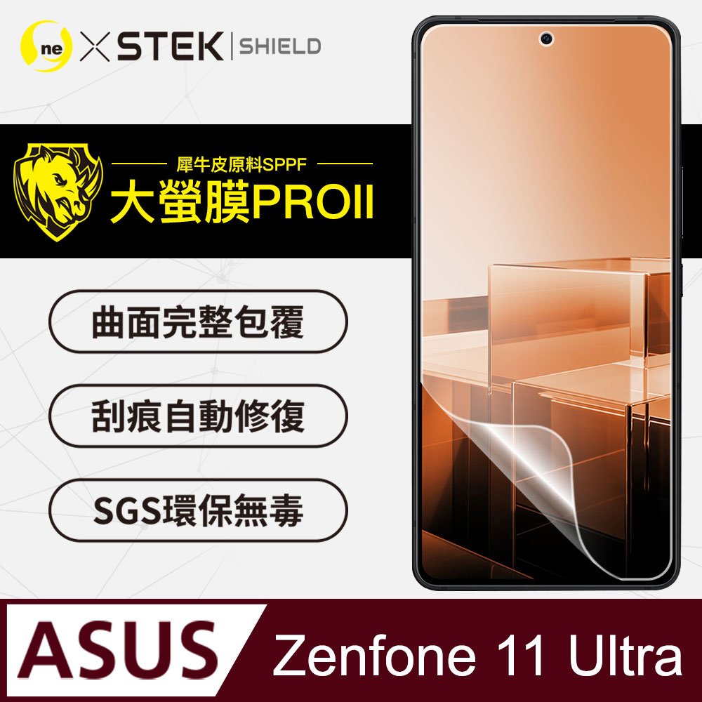 【大螢膜PRO】ASUS Zenfone 11 Ultra 螢幕保護貼 超跑頂級包膜原料犀牛皮