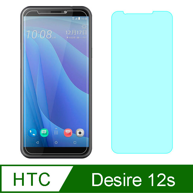 【Ayss】宏達電 HTC Desire 12s/5.7吋 手機玻璃保護貼/鋼化玻璃膜/二次強化/AGC玻璃