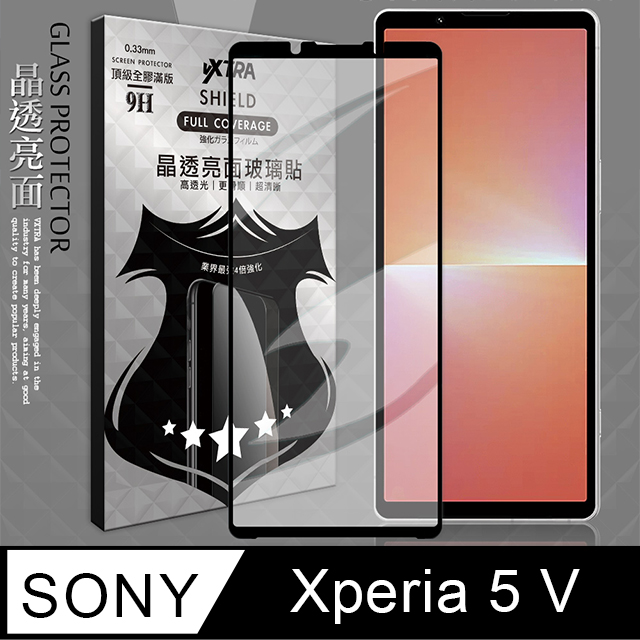 VXTRA 全膠貼合 SONY Xperia 5 V 滿版疏水疏油9H鋼化頂級玻璃膜(黑)