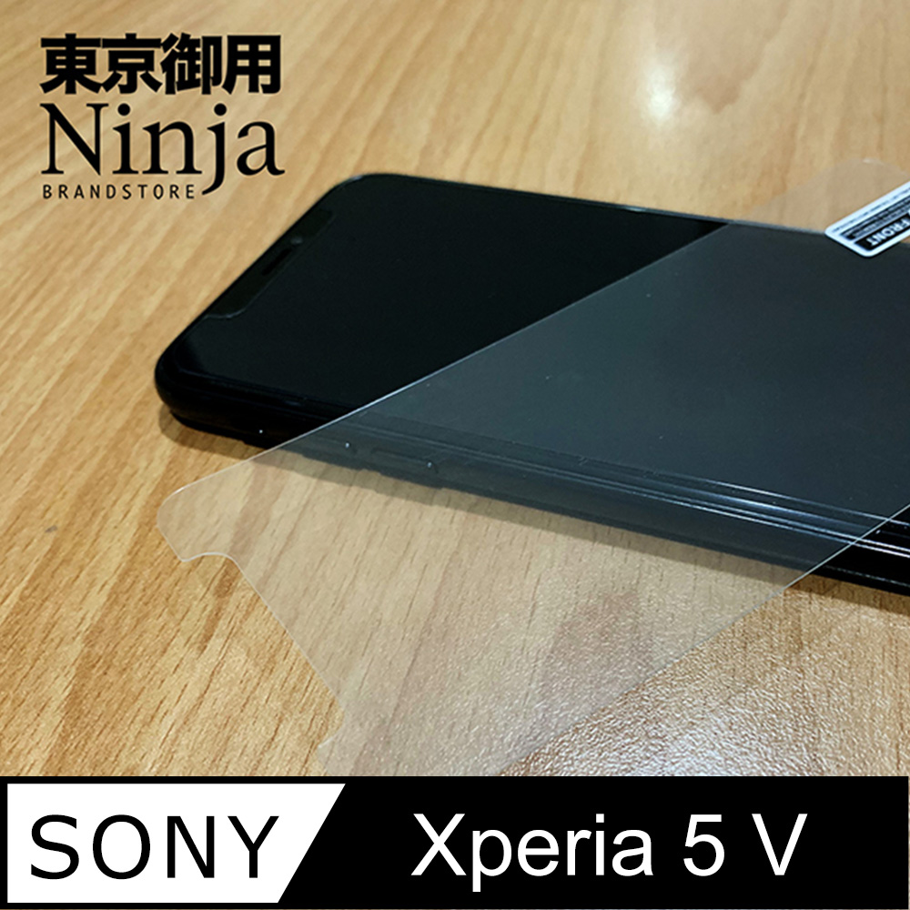 【東京御用Ninja】Sony Xperia 5 V (6.1吋)專用高透防刮無痕螢幕保護貼