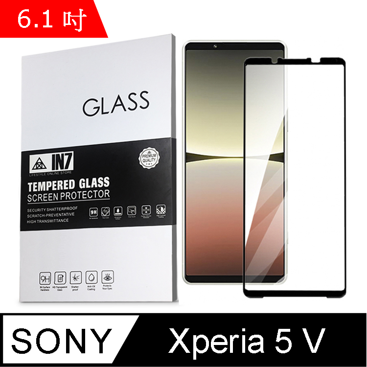 IN7 SONY Xperia 5 V (6.1吋) 高畫質 高透光2.5D滿版9H鋼化玻璃保護貼-黑色