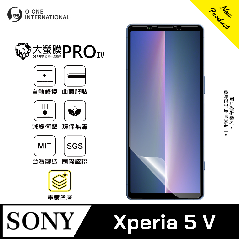 o-one 圓一 ｜大螢膜PROIV｜SONY Xperia 5 V 旗艦升級版 螢幕保護貼 超薄裸機手感鍍層 自動修復微刮痕
