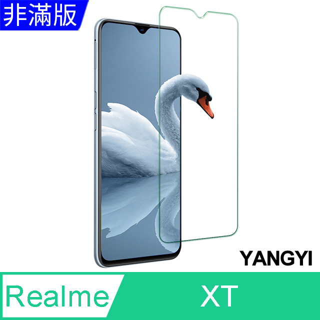 【YANGYI揚邑】Realme XT 鋼化玻璃膜9H防爆抗刮防眩保護貼
