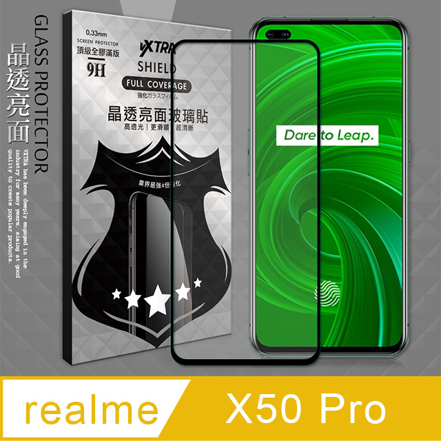 VXTRA 全膠貼合 realme X50 Pro 5G 滿版疏水疏油9H鋼化頂級玻璃膜(黑)