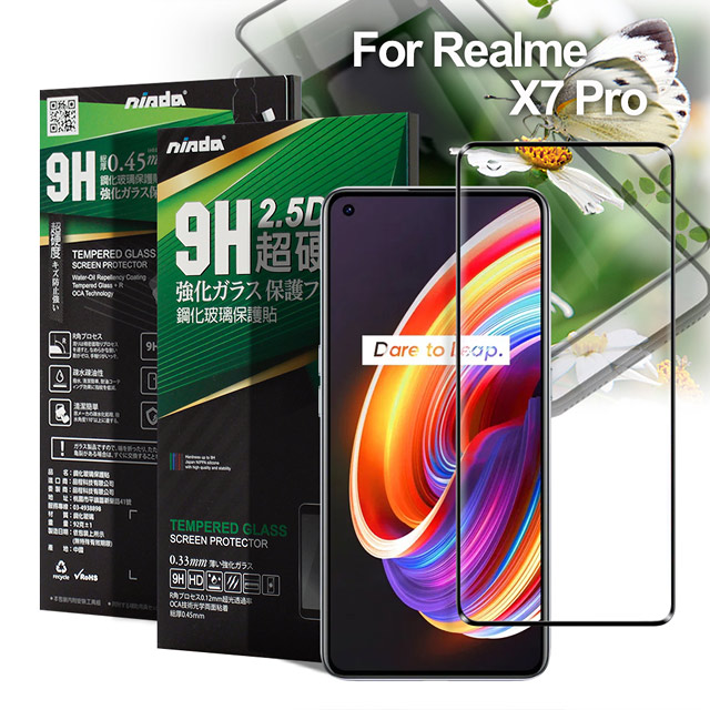 NISDA 完美滿版玻璃保護貼 for Realme X7 Pro 使用-黑色