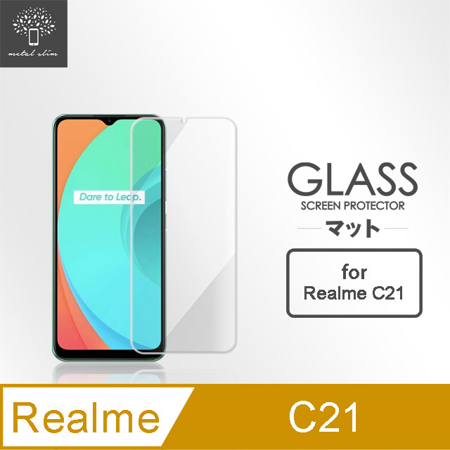 Metal-Slim Realme C21 9H鋼化玻璃保護貼